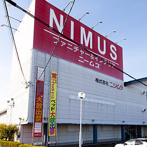 NIMUS 藤枝店