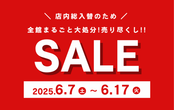 全館･全品まるごと大処分！売り尽くし大SALE！！イメージ画像