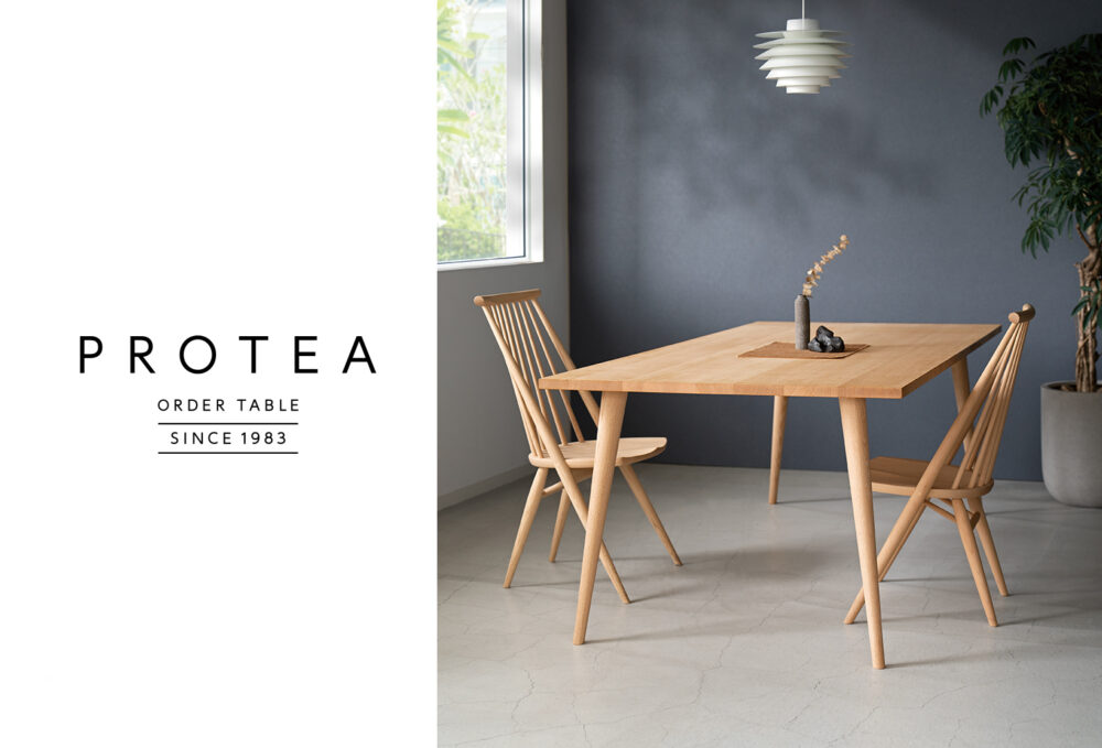 柏木工 PROTEA ORDER TABLE 発売記念キャンペーンイメージ画像