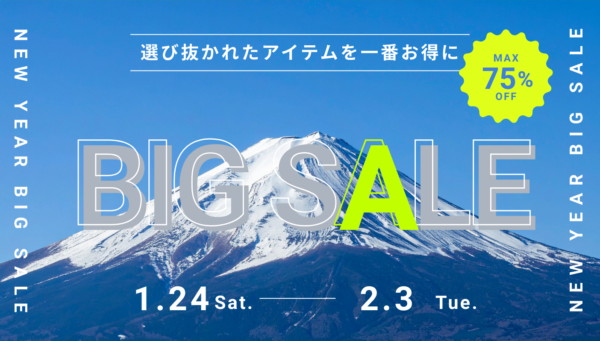 新春 BIG SALE !! NIMUS藤枝店イメージ画像