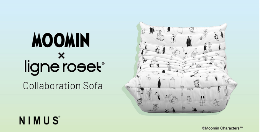 ムーミン × リーン・ロゼ コラボレーションソファ「MOOMIN Riviera」イメージ画像