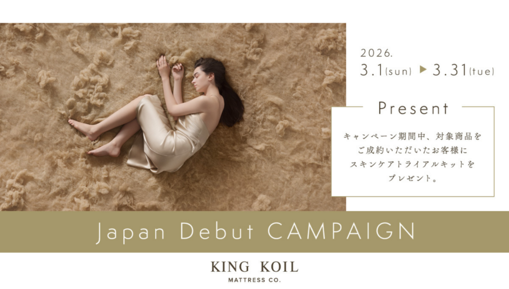 KING KOIL Japan Debut CAMPAIGNイメージ画像