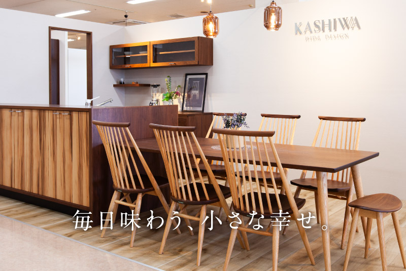 NIMUS（ニームズ） ｜ こだわりのデザイナーズ家具・インテリア